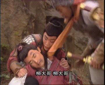 一脚定江山张俊换球鞋,一脚定江山范教头