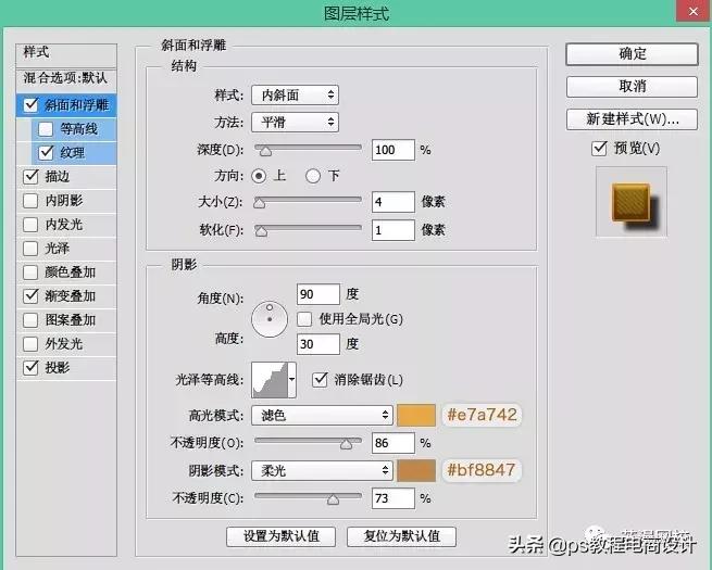ps设计常用字体网站,ps地产海报常用字体