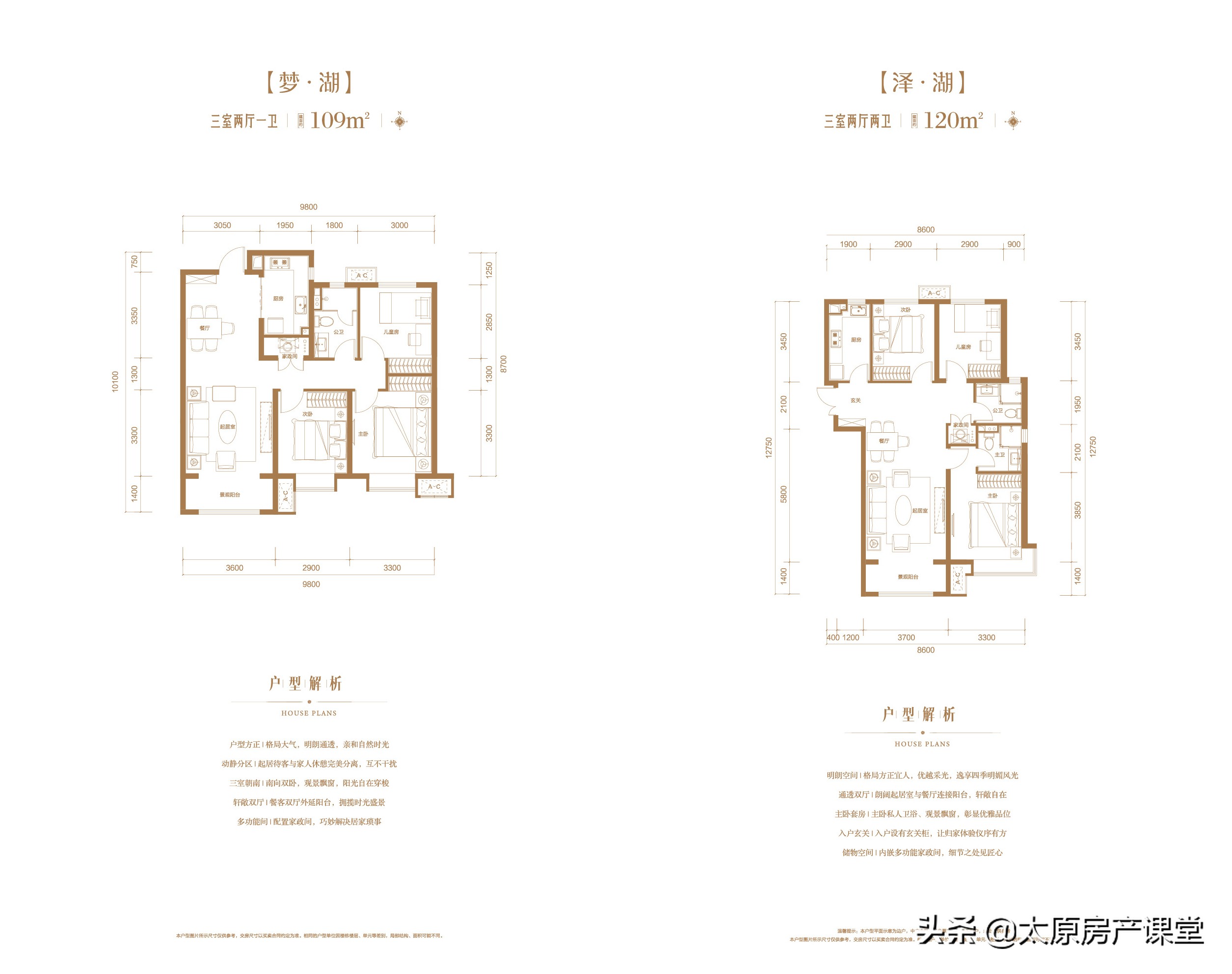 太原晋阳湖改善小区,太原改善型住房买房攻略