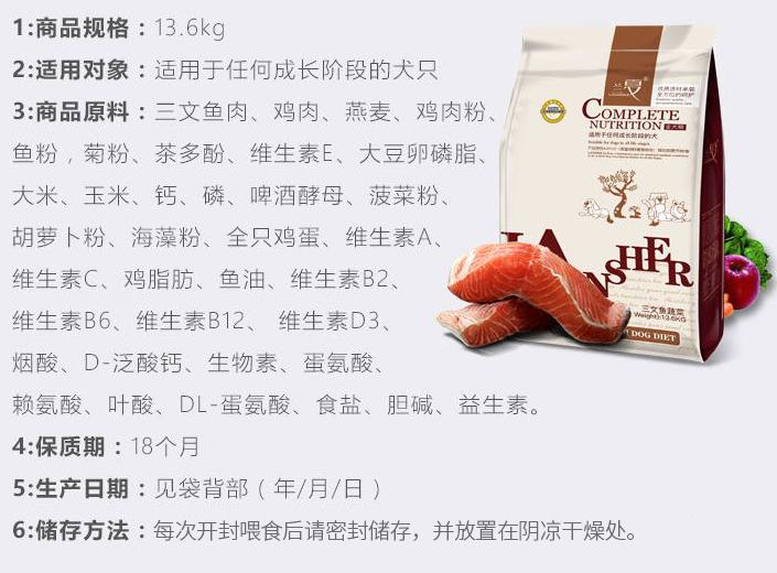 兰夏狗粮怎么样,兰夏麦富迪狗粮怎么样