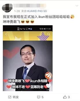 易方达公募一哥张坤,私募基金一哥张坤重仓腾讯