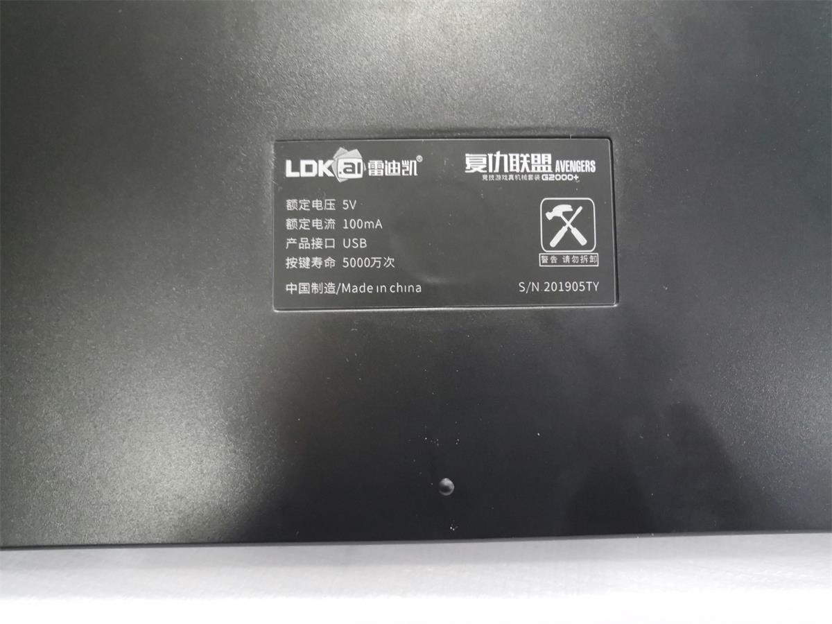 雷迪凯机械键盘g1000,超值机械键盘只要1块钱