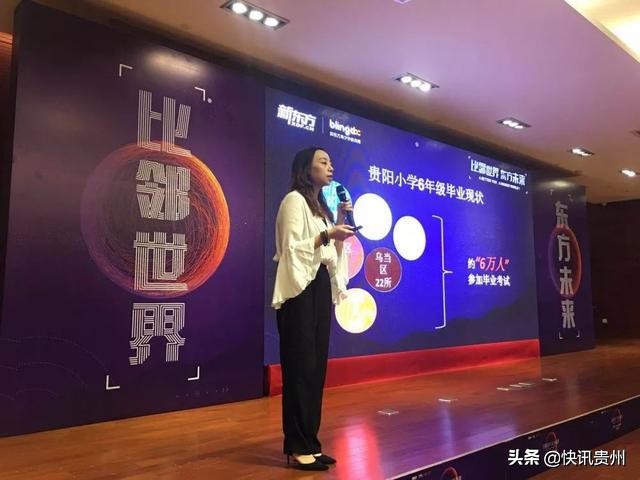 新东方外教公开课,新东方精彩课程片段