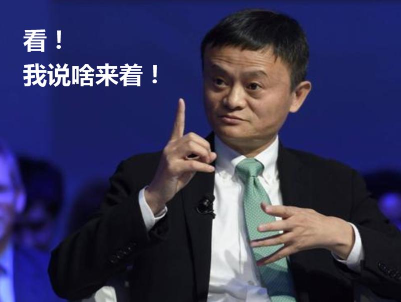 又一电商平台轰然倒下,又一个电商巨头倒下来了