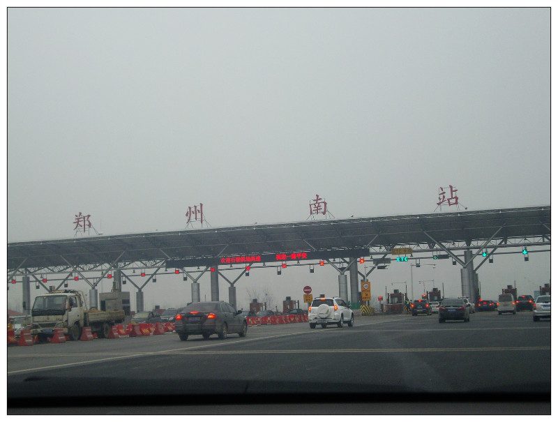 郑州至广州自驾游攻略最新,十一郑州到四川自驾游攻略