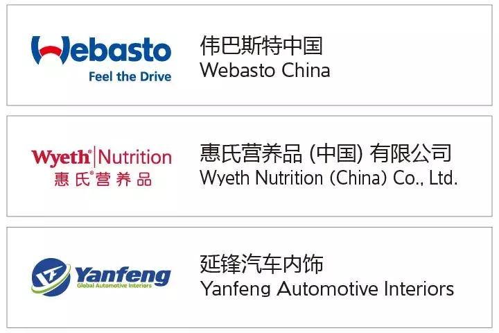 苏州好员工好企业有哪些,江苏对员工最好的企业