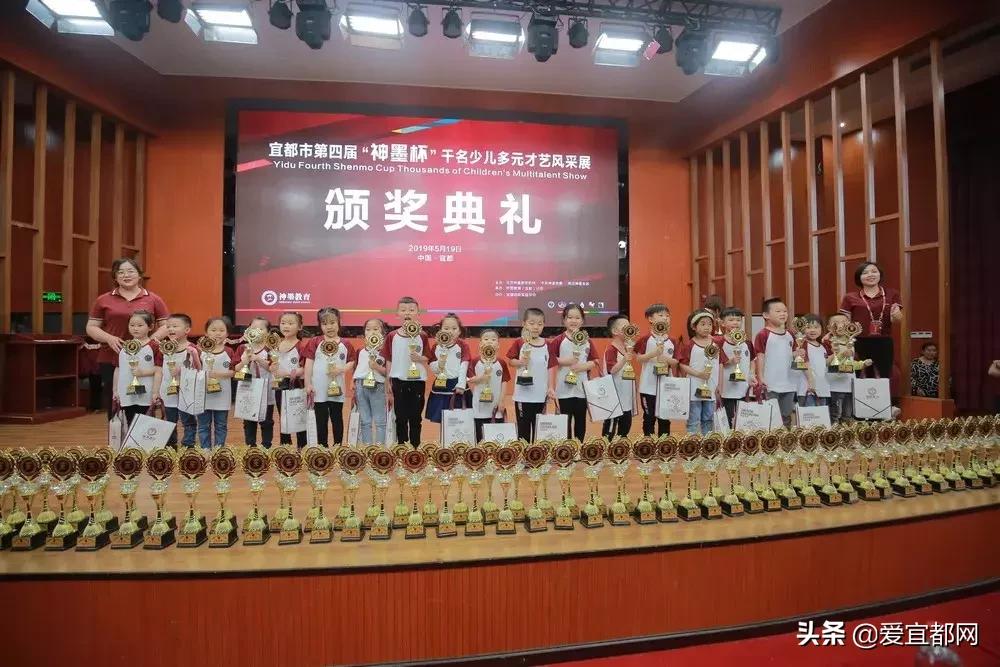 宜昌市第五届神墨杯少儿多元才艺,神墨少儿多元才艺大赛颁奖典礼