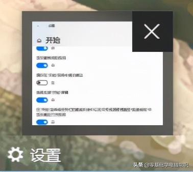 怎么调整电脑任务栏颜色,怎么取消win11任务栏预览窗口