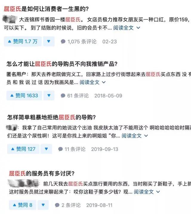 一夜暴跌33亿！中国最会撩妹的黄金单身汉，人设要崩了？