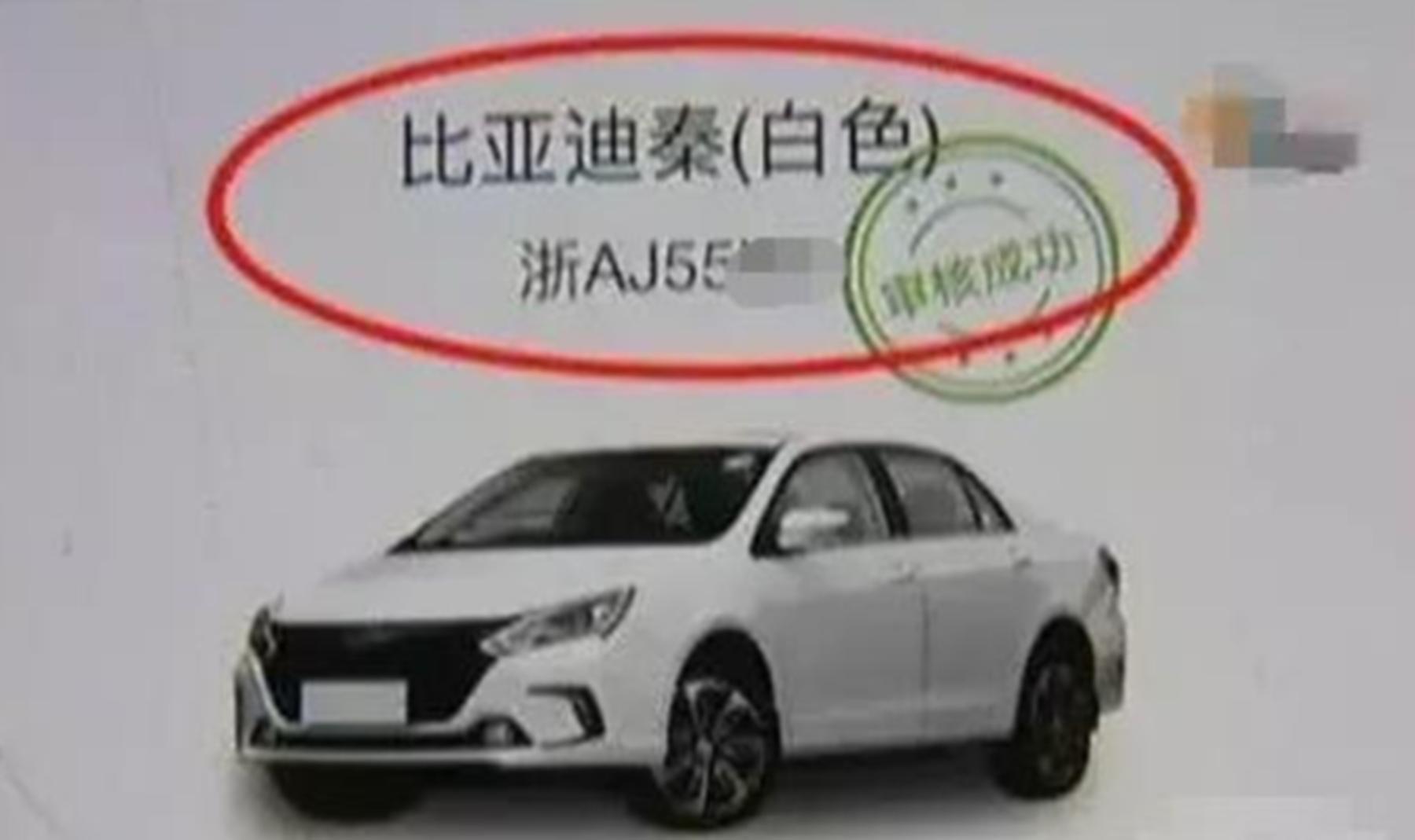 劳斯莱斯幻影跑滴滴被投诉,劳斯莱斯女性跑滴滴