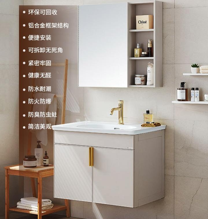 卫浴柜1000左右推荐,几百块钱的卫浴柜推荐