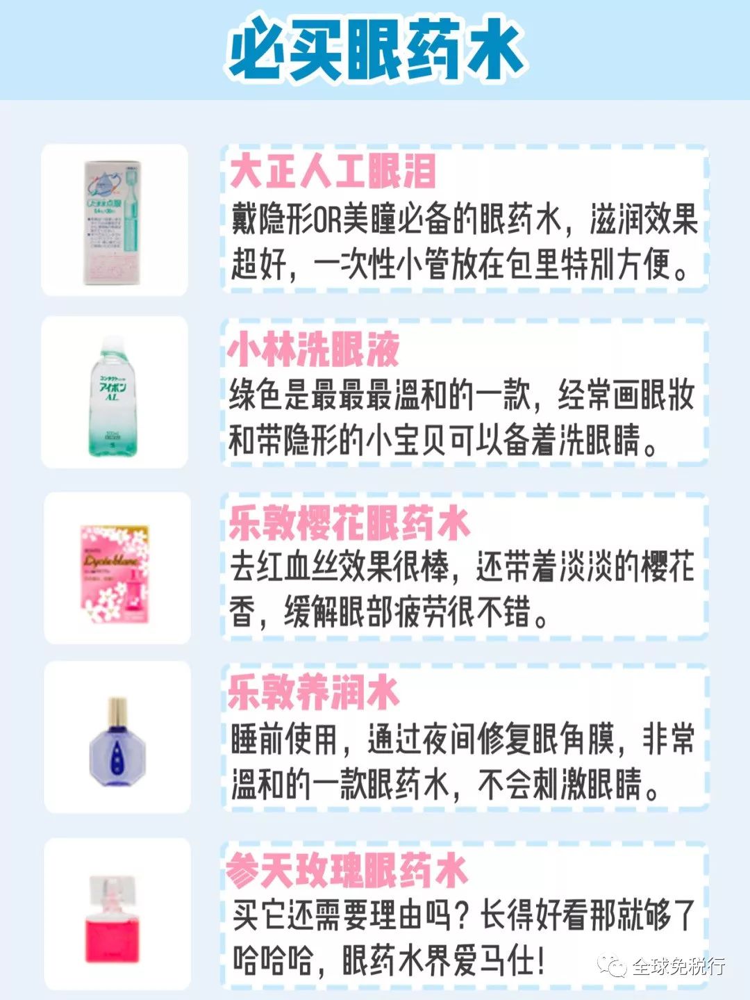 日本北海道旅游攻略英文,日本北海道旅游攻略学生