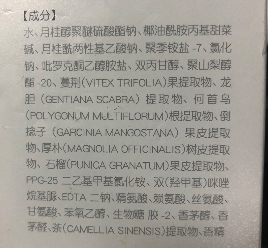 卡诗和蜂花洗发水哪个好用,蜂花的洗发水真的好用吗