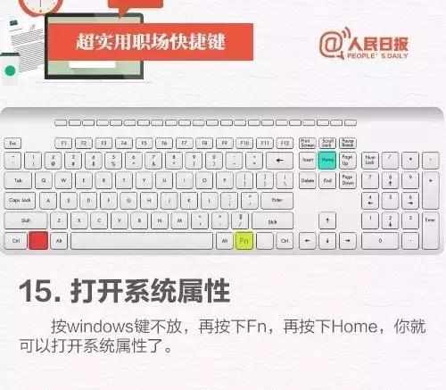 玩转笔记本电脑技巧,玩转电脑技巧