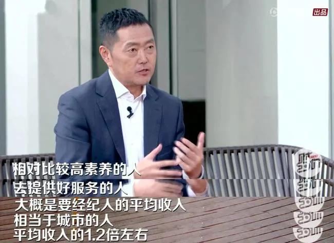 贝壳垄断市场收取高额中介费,贝壳中介费为什么那么高