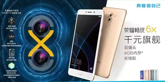 荣耀x系列最值得入手的手机,荣耀x系列哪款手机最值得入手