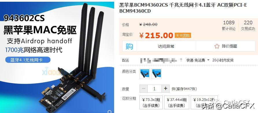 catia吃单核性能还是多核,catia高端