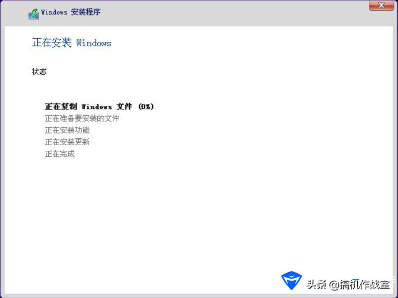 机械师f117装系统教程完整版,机械师bpro安装教程