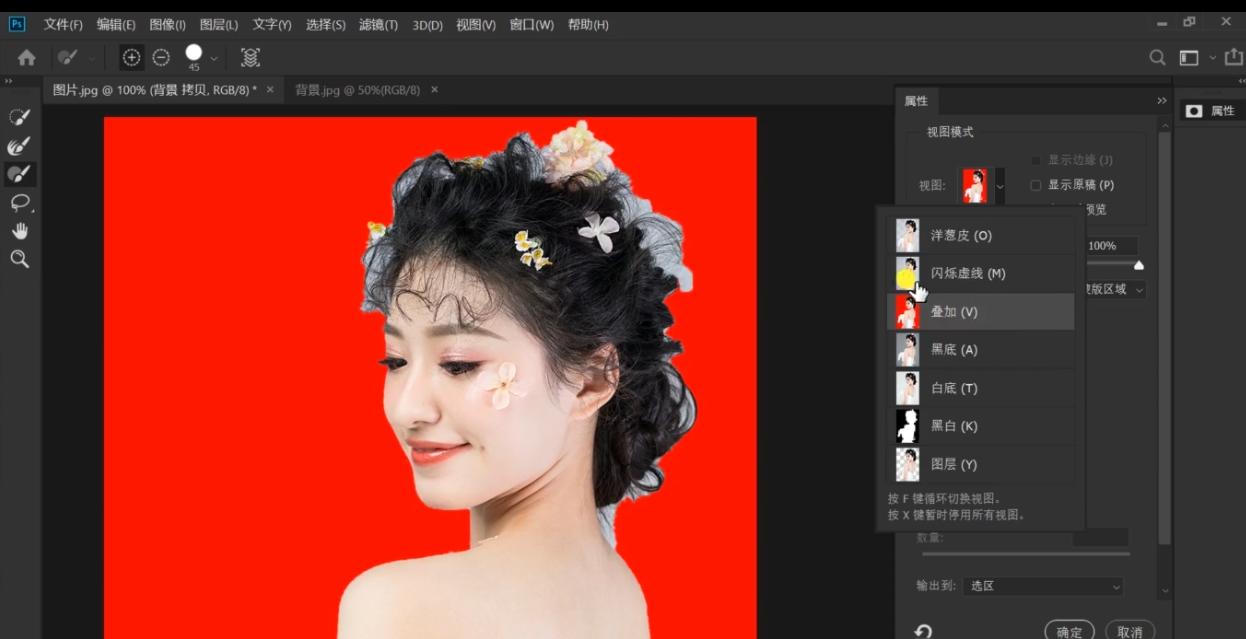 pscs6抠头发教程详细步骤,photoshopcs2快速抠头发
