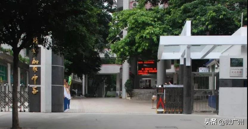 广州消失的高中,那些消失了的老学校