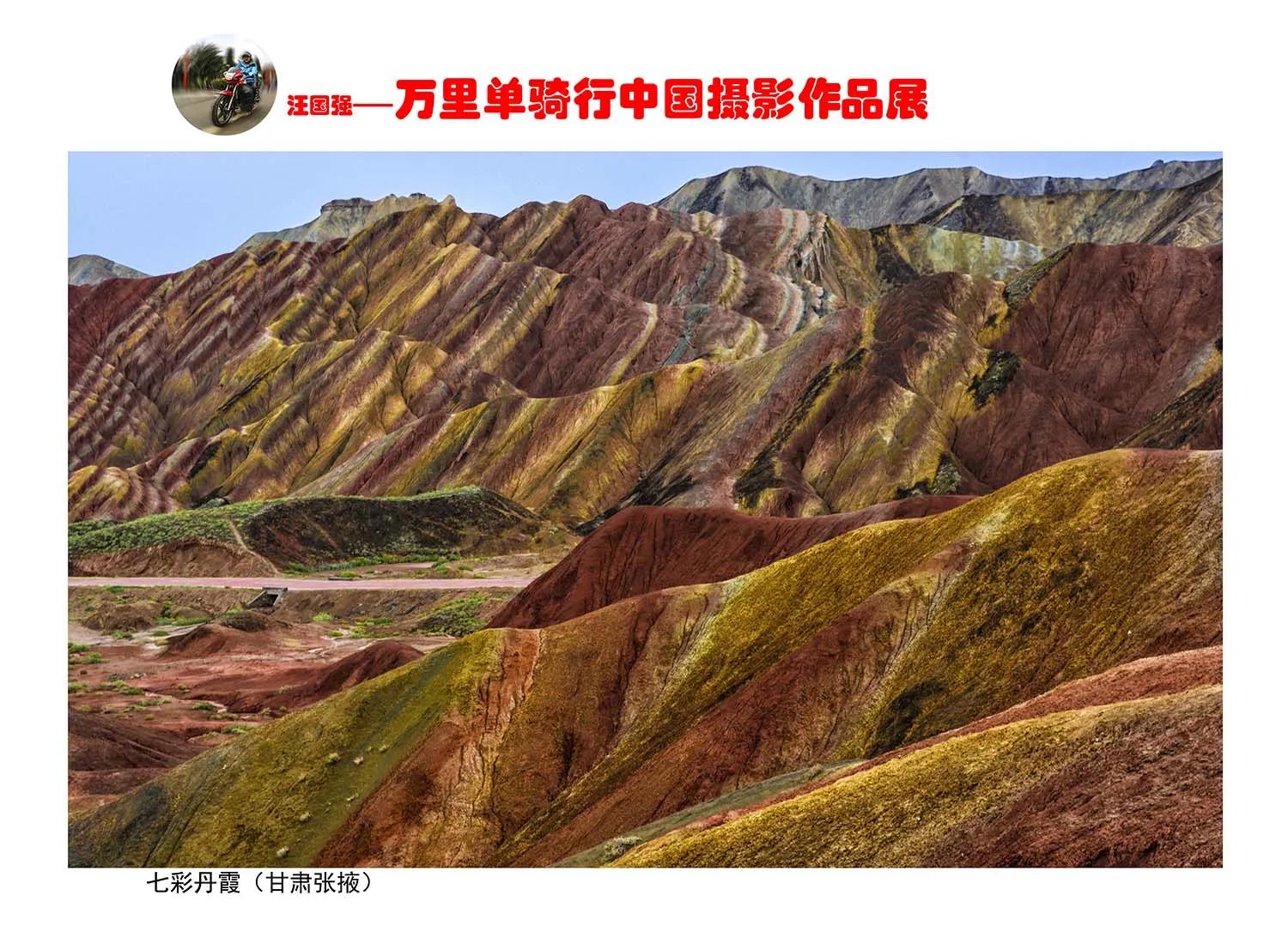 贵州大学1984级管科系同学欢聚毕节录