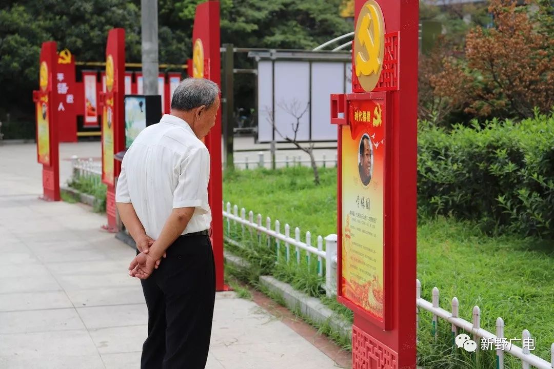 汉城改名原因,新野汉城广场改造