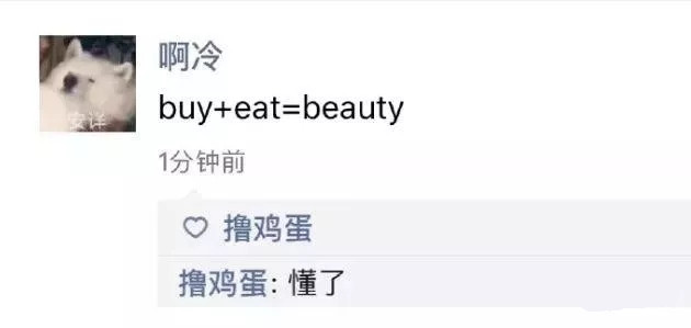 别什么都往朋友圈晒,别什么都要晒朋友圈