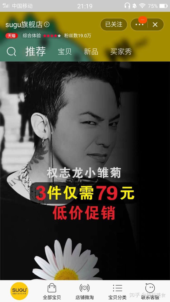 私厨好物,私物好物排行榜