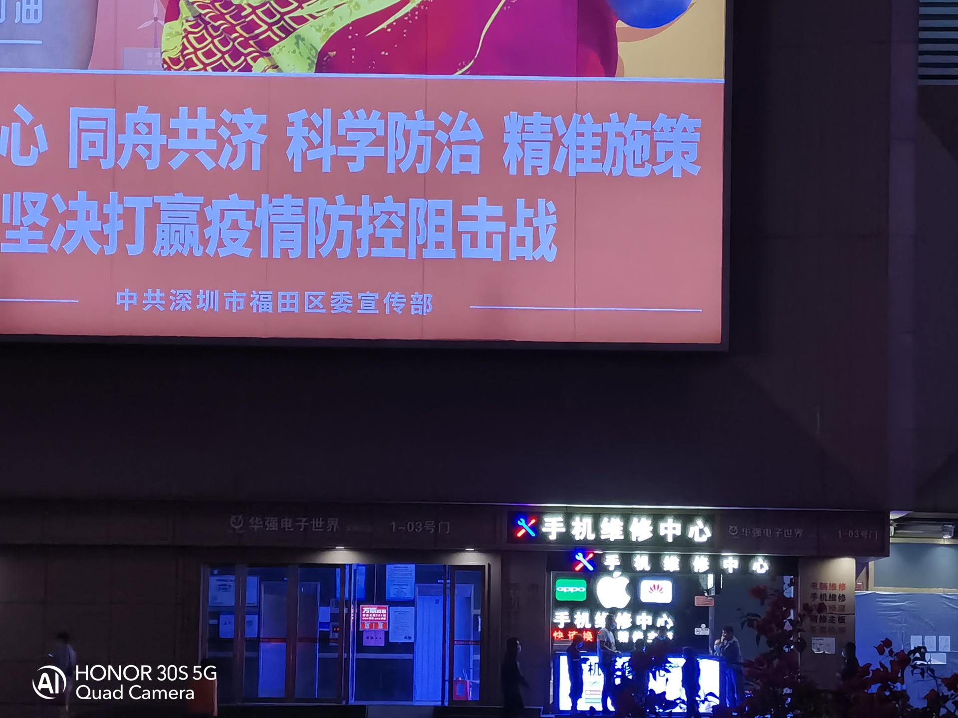 荣耀30S评测：首发新神U麒麟820，更有6400万像素相机