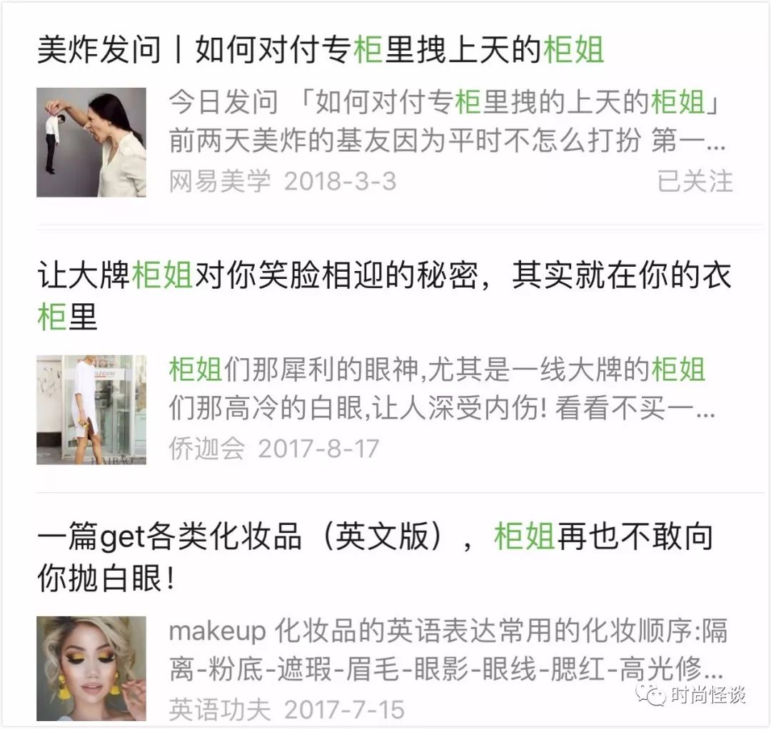什么沙雕教程，Dior柜哥教你怎样购物才不会被他们翻白眼？！