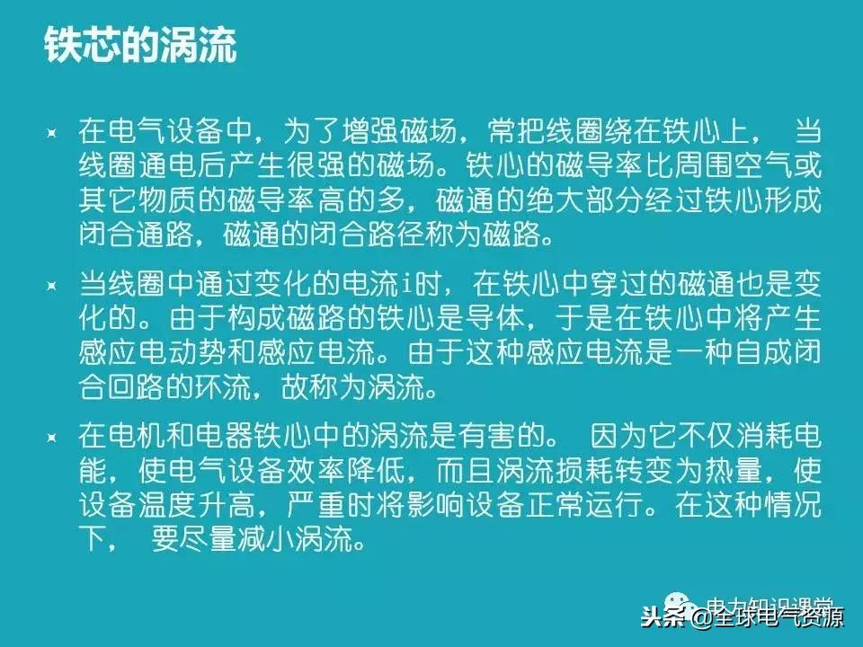 站用变,什么是站变