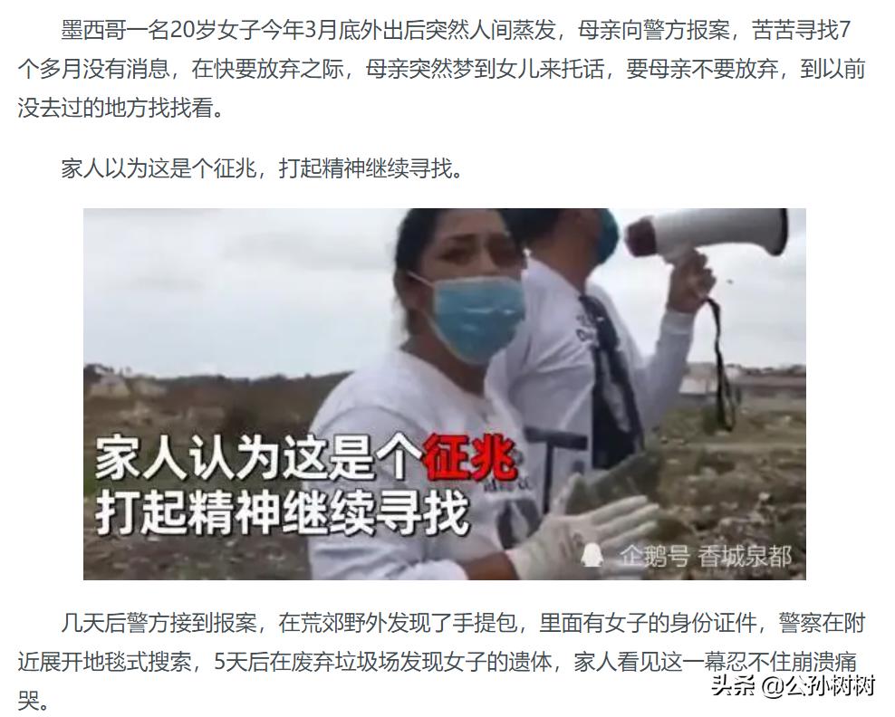 几种人类神秘的感知能力，在现实生活中你是否遇到过？