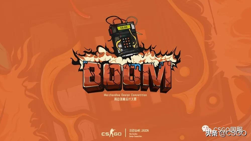 csgo创意地图大赛答题,csgo创意地图大赛活动公布日期