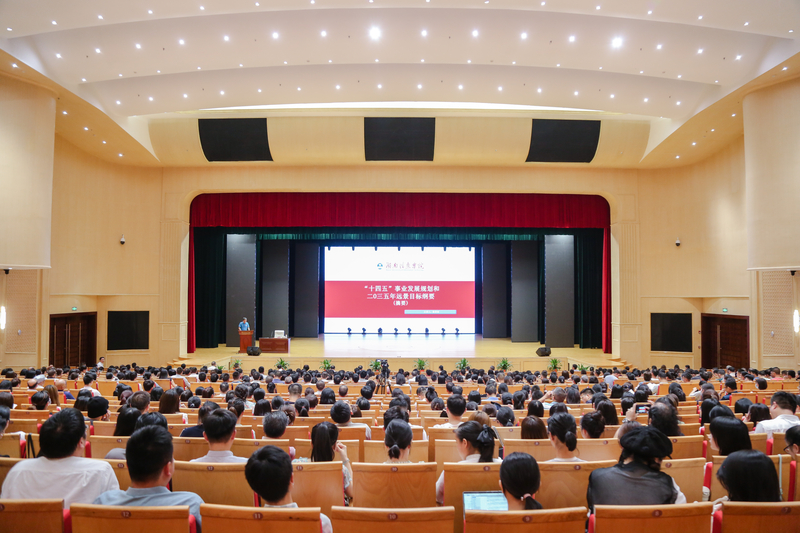 湖南信息学院是不是公办的,湖南信息职业技术学院改名