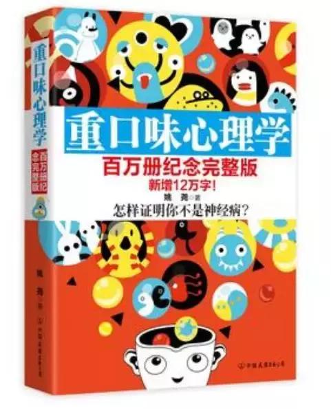 书单治愈人心,书单励志情感类