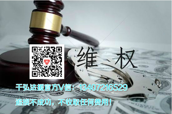 蹇犲埄璧勭璇堥獥鐨勯挶鎶ヨ鑳芥壘鍥炲悧,蹇犲埄璧勬湰琚獥鍚嶅崟