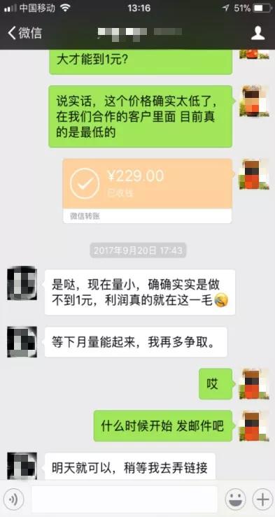 全国首例视频刷量不正当竞争案,全国首例网络赌博案例