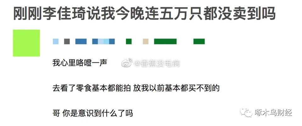 抖音天花板吹号,抖音大冲锋号