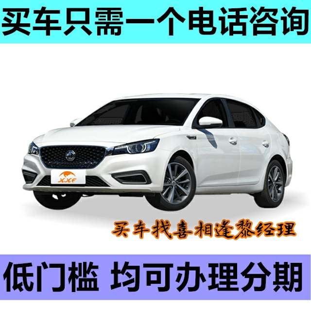 太原喜相逢以租代购分期靠谱吗,黄州喜相逢以租代购分期靠谱吗