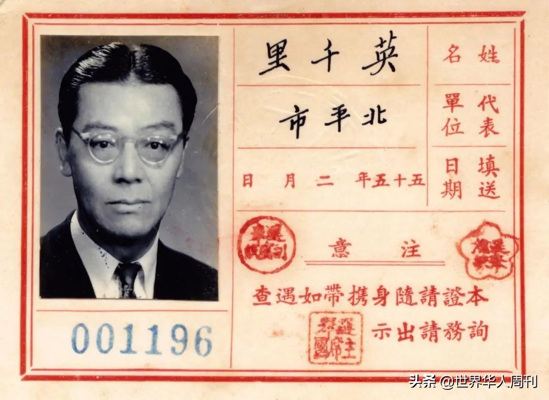 从目不识丁到5代传奇,这个中国大家族,为什么总出牛人?