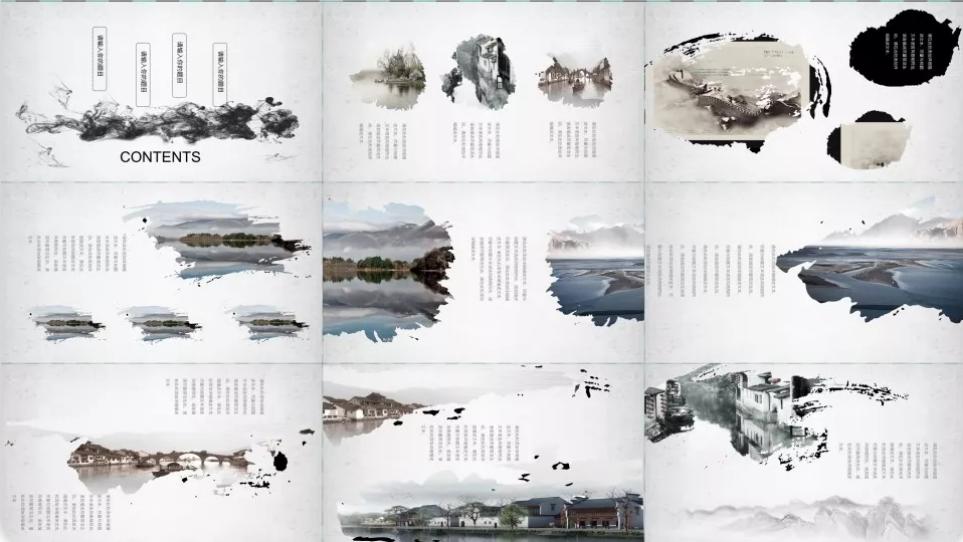 国风ppt背景图片高清大图全套,国风ppt素材免费