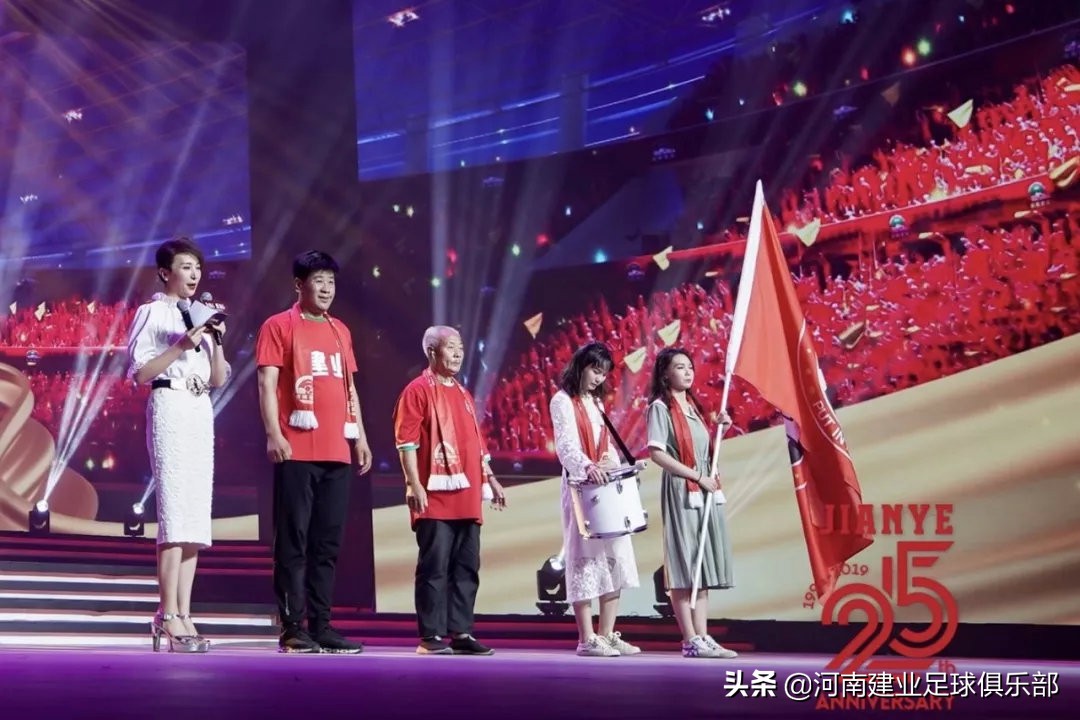 足球之夜致敬建业,建业足球27周年