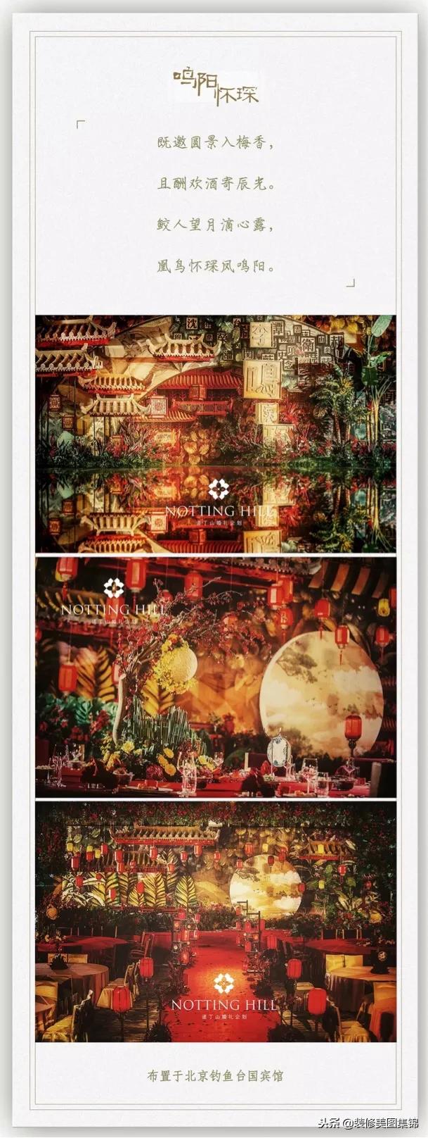 农村婚礼策划方案及流程,婚礼策划方案效果图