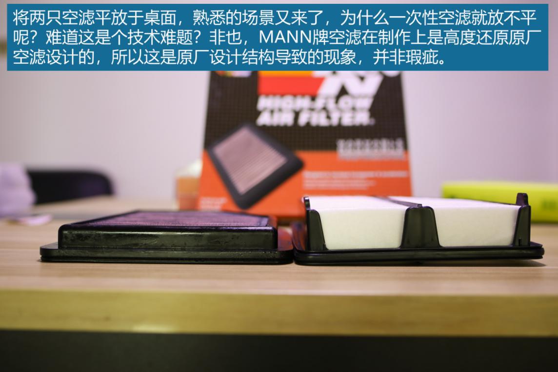 kn高流量空滤好不好,kn空滤油耗高