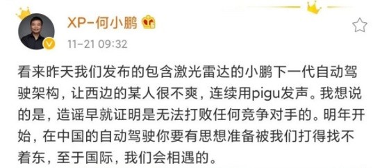 马云收购uc是真的吗,何小鹏专心造车