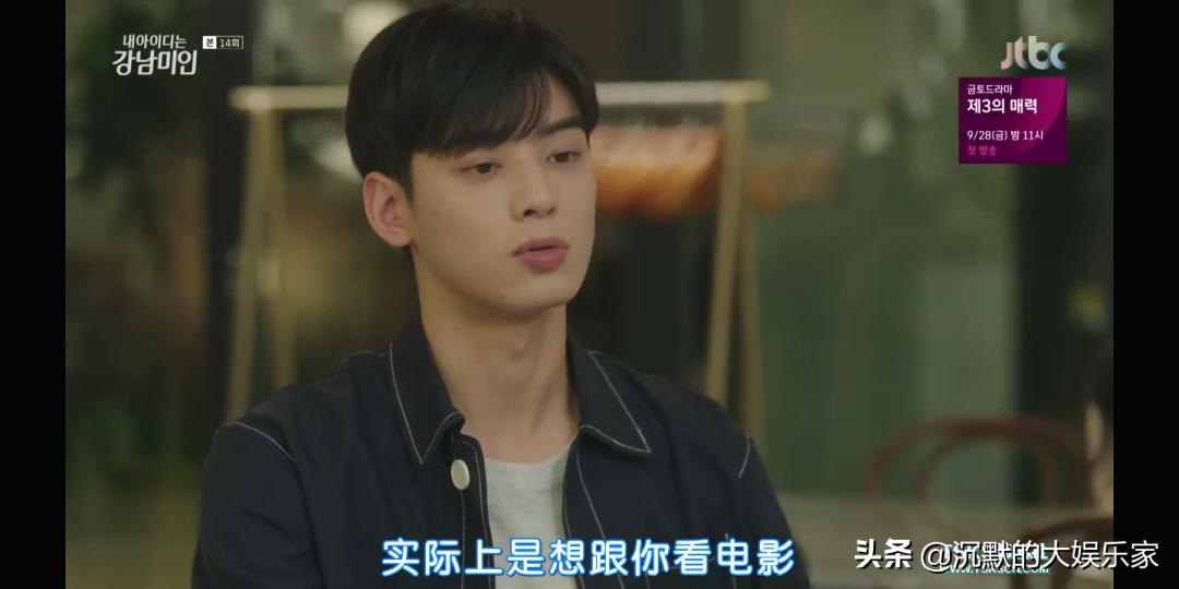 韩国十部顶级神作9.5评分韩剧,10部漫改爆笑的真人日剧