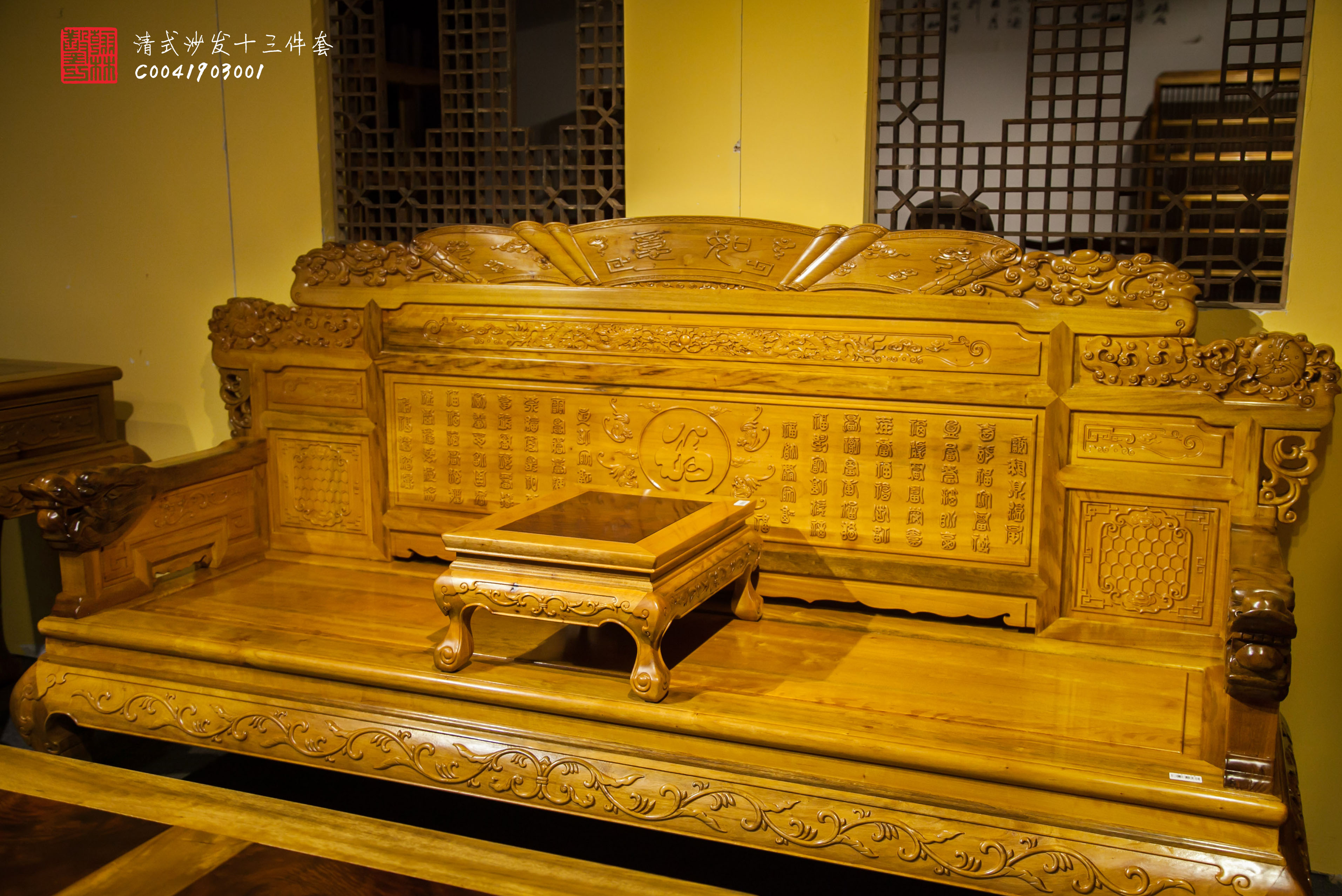 国色天香金丝楠木沙发,金丝楠木沙发多少一套