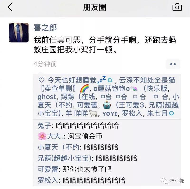 和男朋友分手了他跑来我的城市,和男朋友分手后跑去蚂蚁庄园