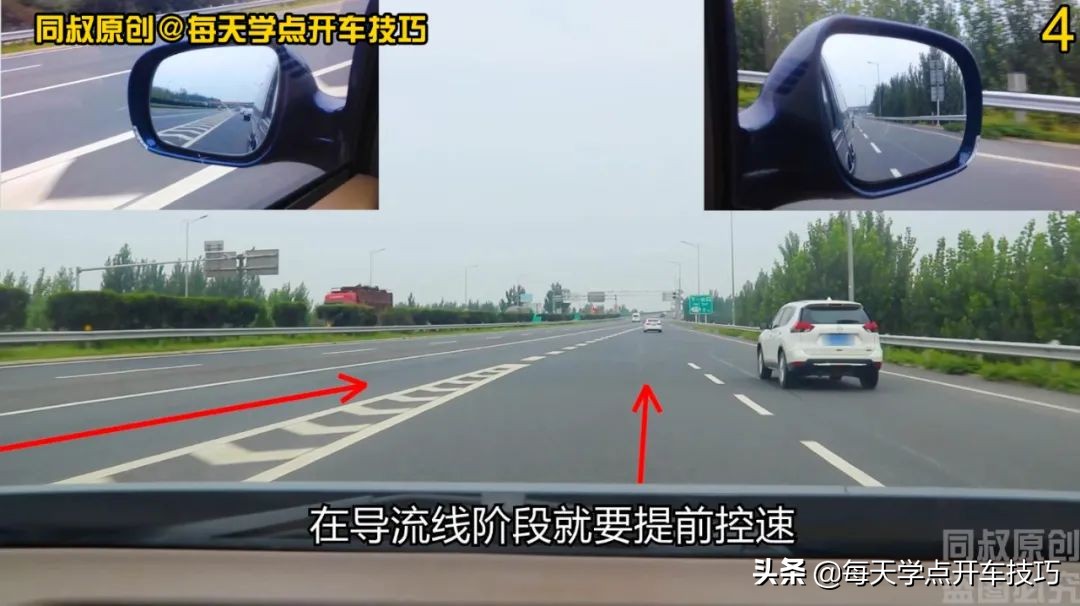 学会这几招弯道超车,快速掌握上路技巧