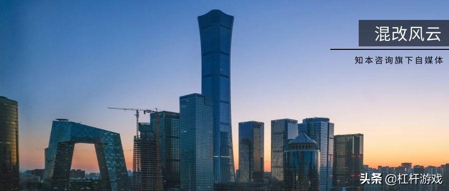 上市公司能不能混改,上市公司分拆再分拆